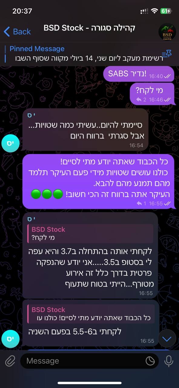 ביקורת חיובית על תוכן הקורס