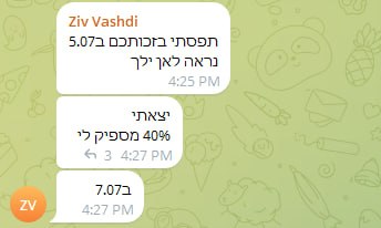 ביקורת קצרה על BSD Stocks