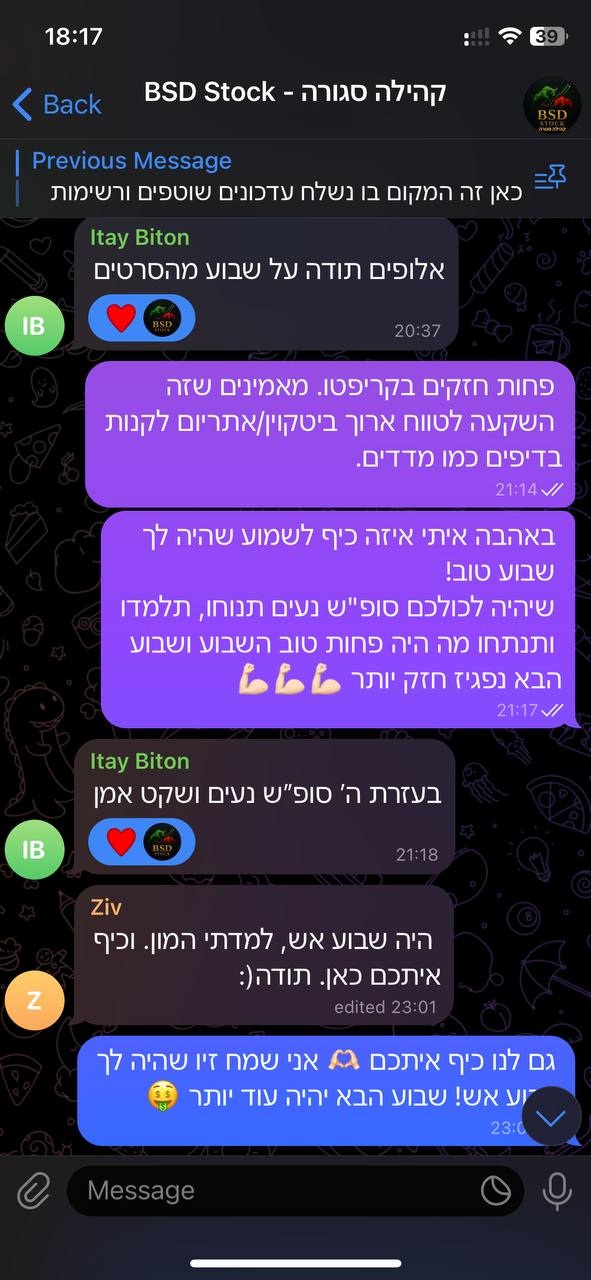 משוב חיובי מתלמידים