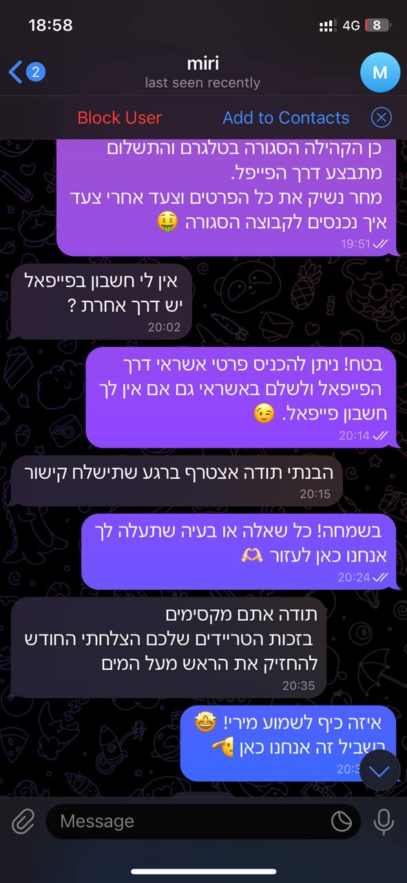 קהילת סוחרים פעילה